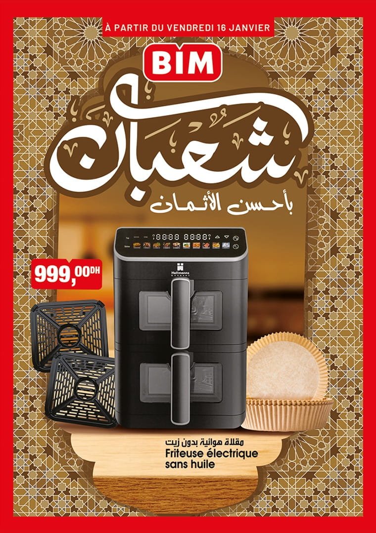 Catalogue BIM 16 janvier 2026